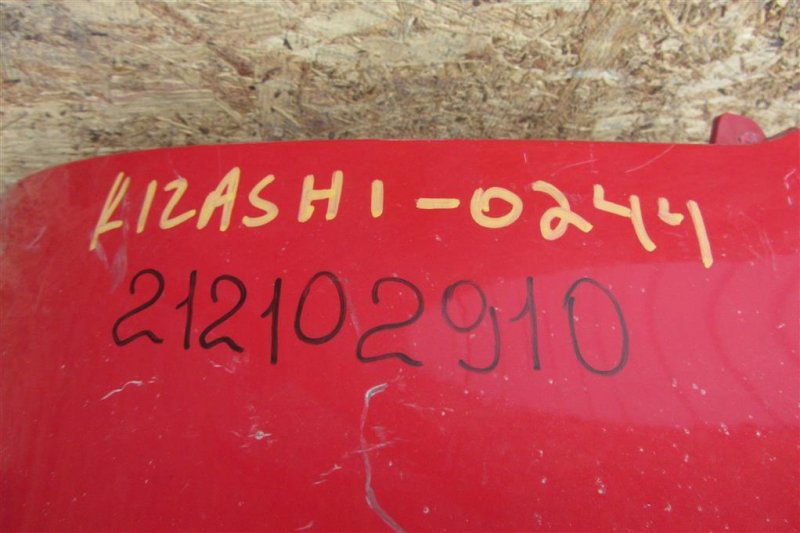 Бампер задний KIZASHI 09-14 2010 Седан 2.4 Бампер задний KIZASHI 09-14 2010 Седан 2.4