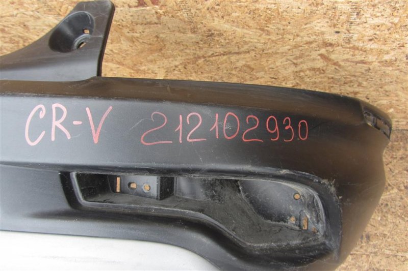 Бампер задний CRV (RW) 16-20