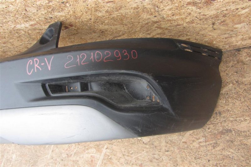 Бампер задний CRV (RW) 16-20