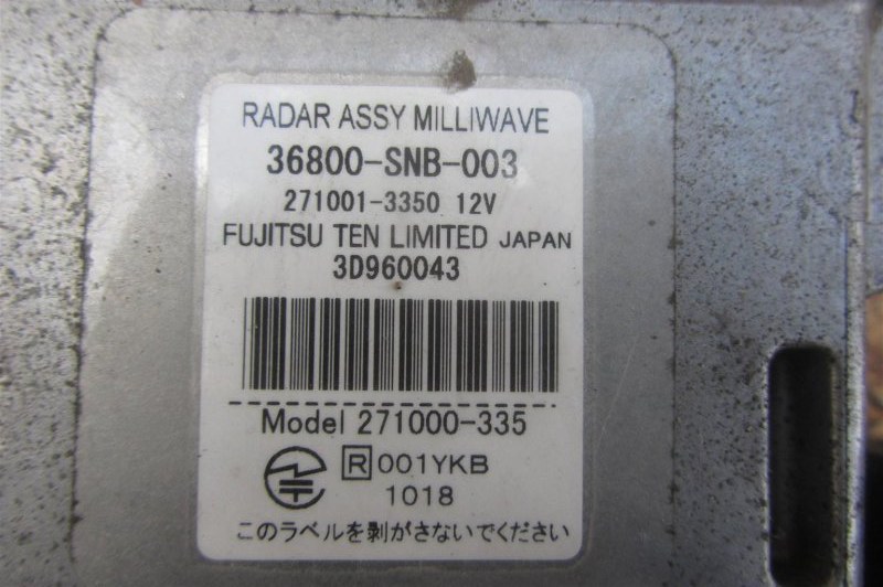 Блок управления круиз-контролем HONDA CIVIC 4D 06-11 FD Блок управления круиз-контролем HONDA CIVIC 4D 06-11 FD