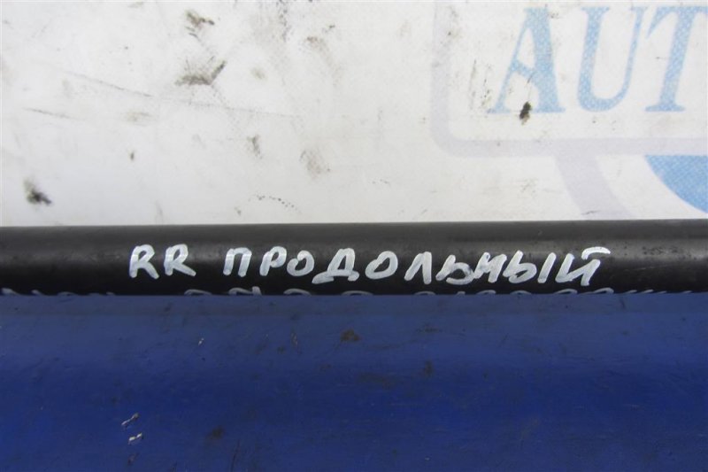 Рычаг задней подвески продольный задний левый TOYOTA AVALON 05-12 GSX30 3.5 2GR-FE