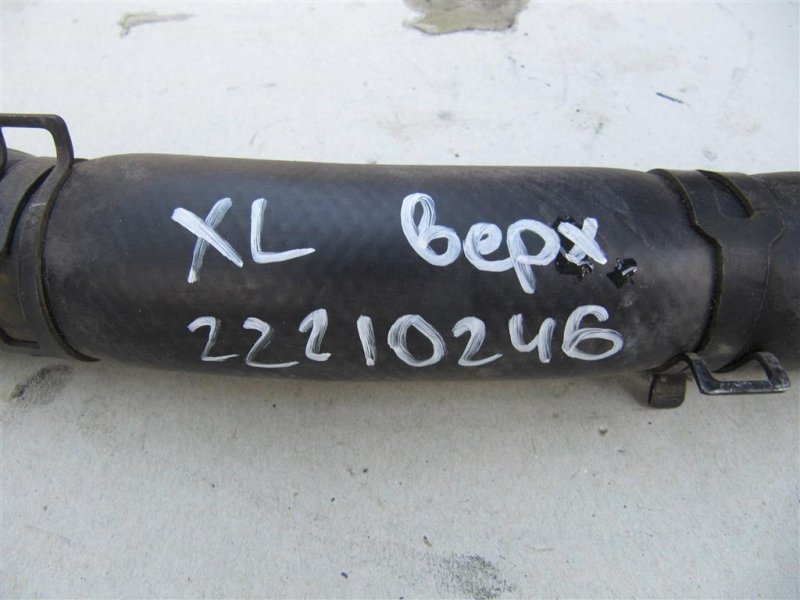 Патрубок системы охлаждения OUTLANDER XL 05-13