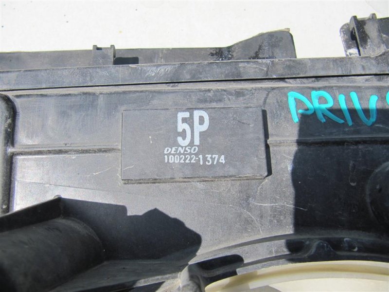 Диффузор вентилятора основного радиатора TOYOTA PRIUS - 30 09-17