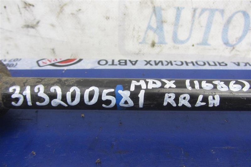 Рычаг задней подвески поперечный нижний задний левый MDX (YD2) 06-13 2007 YD2 3.7