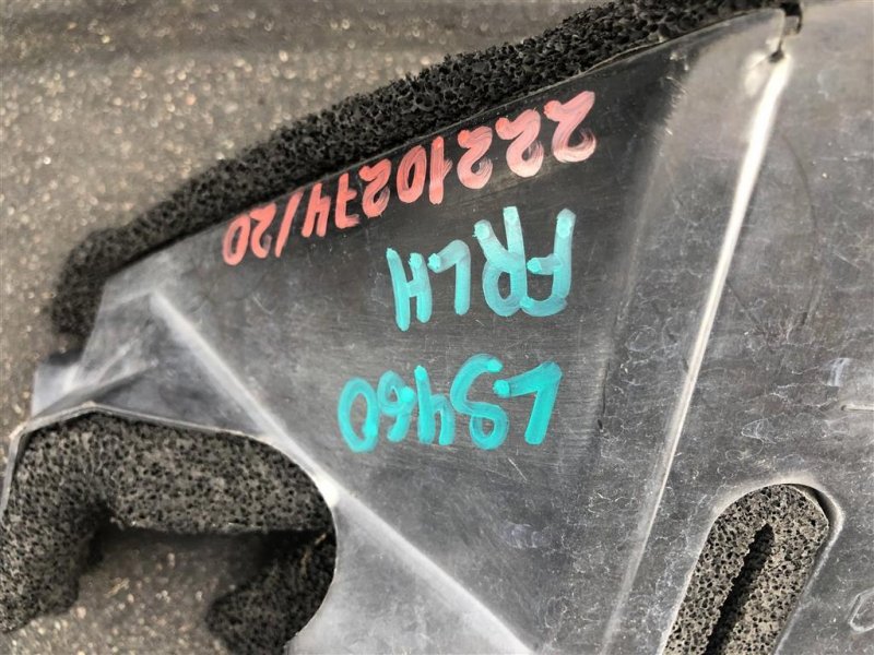 Дефлектор радиатора левый LS460 06-12