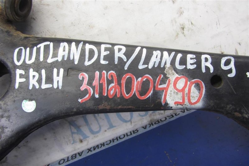 Рычаг передней подвески нижний передний левый OUTLANDER 03-07