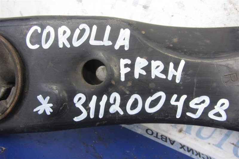 Рычаг передней подвески нижний передний правый COROLLA 120 00-07 Рычаг передней подвески нижний передний правый COROLLA 120 00-07