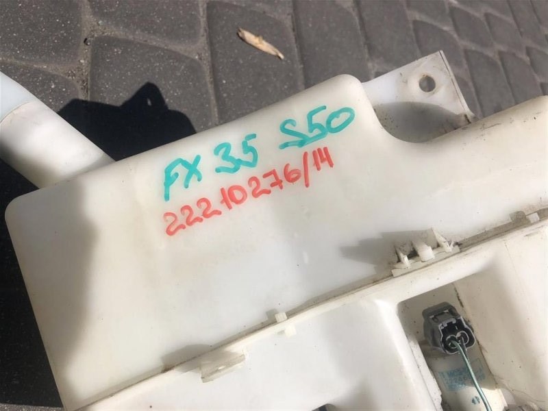 Бачок омывателя FX S50 03-08