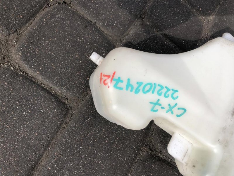 Бачок расширительный CX-7 06-12