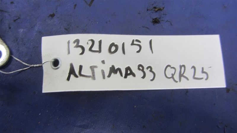 Клапан электромагнитный (вакуумный) ALTIMA L33 12-18 L33 2.5