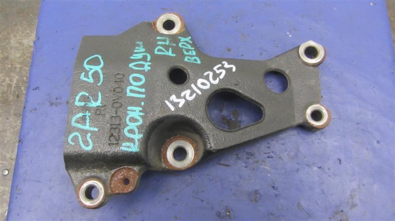 Запчасть кронштейн двигателя TOYOTA CAMRY 55 14-17 2016 ASV50 2.5 2ARFE 12313-0V040 Б/У Кронштейн двигателя TOYOTA CAMRY 55 14-17 2016 ASV50 2.5 2ARFE 12313-0V040 Б/У