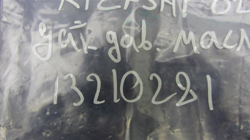 Датчик давления масла ДВС KIZASHI 09-14 2010 Седан 2.4 Датчик давления масла ДВС KIZASHI 09-14 2010 Седан 2.4