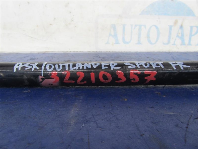 Стабилизатор передний ASX / OUTLANDER SPORT 10-21