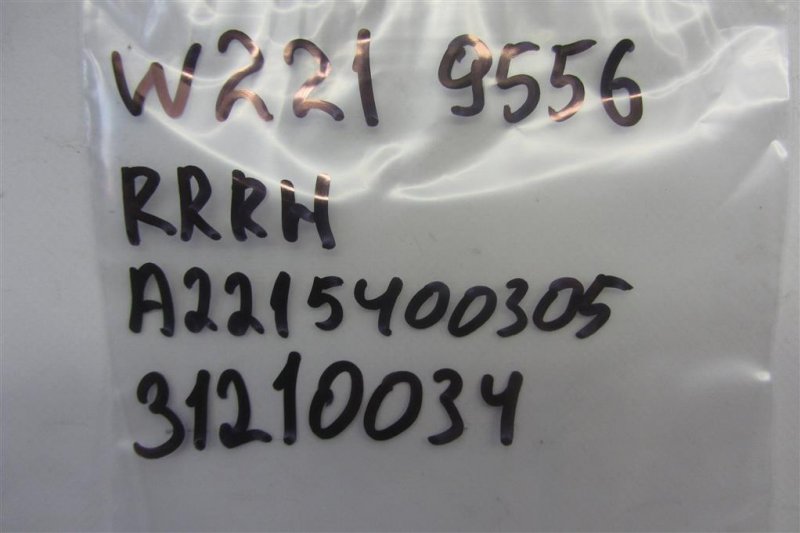 Датчик задний S-CLASS W221 06-13