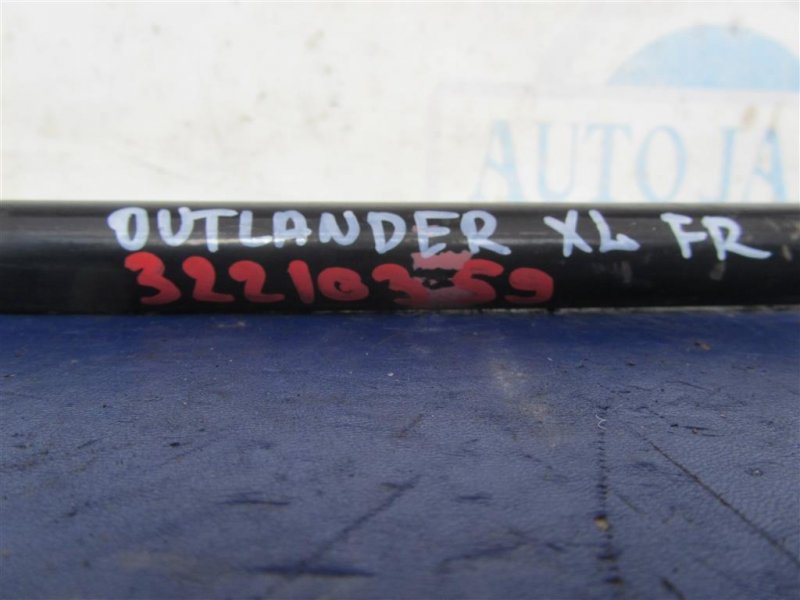 Стабилизатор передний OUTLANDER XL 05-13 Стабилизатор передний OUTLANDER XL 05-13