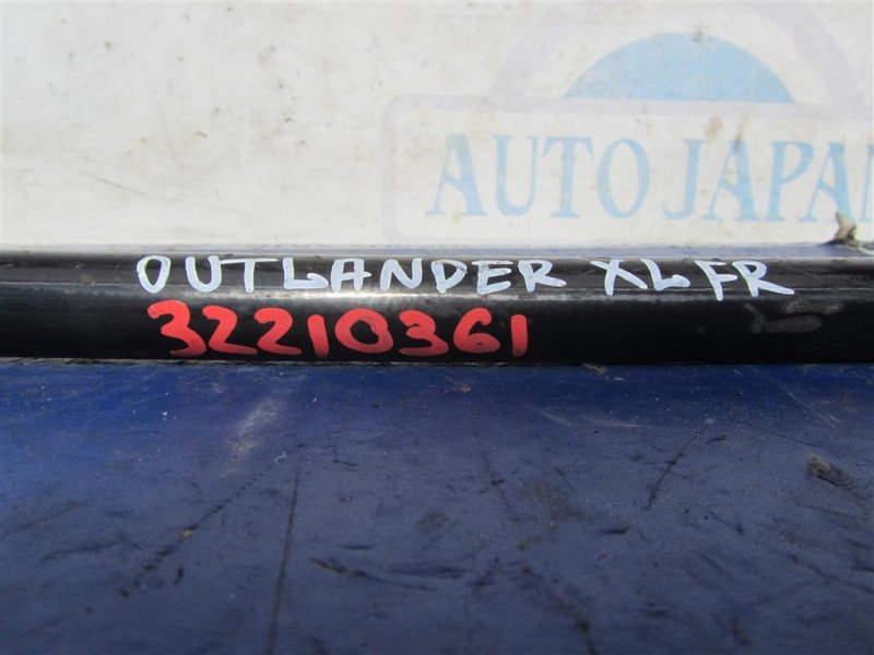 Стабилизатор передний OUTLANDER XL 05-13 Стабилизатор передний OUTLANDER XL 05-13