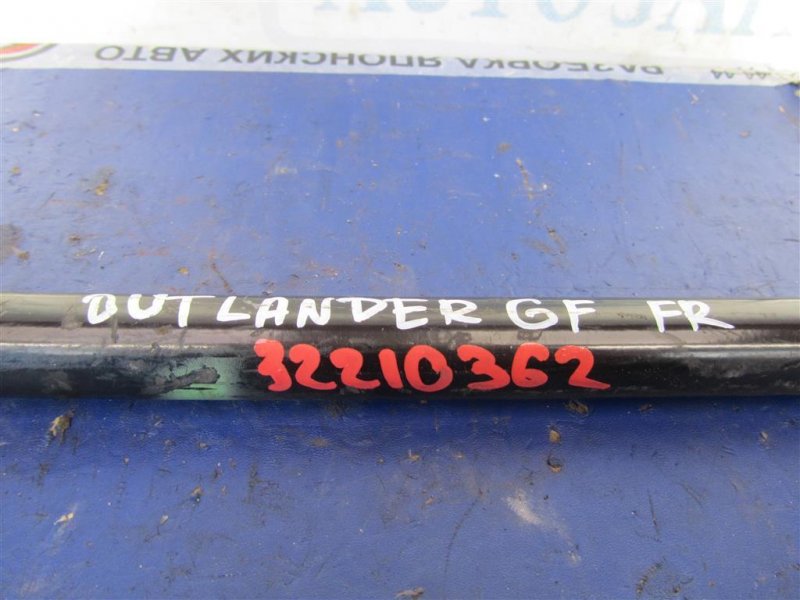 Стабилизатор передний MITSUBISHI OUTLANDER GF 12-