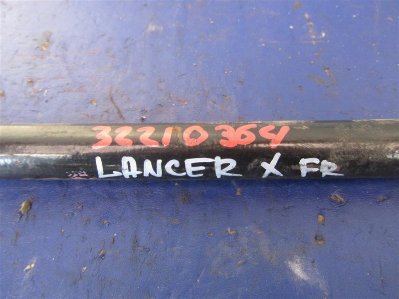Стабилизатор передний LANCER X 10 07-15