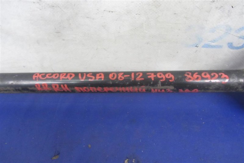 Рычаг задней подвески поперечный верхний задний правый HONDA ACCORD USA 07-12 Седан 2.4