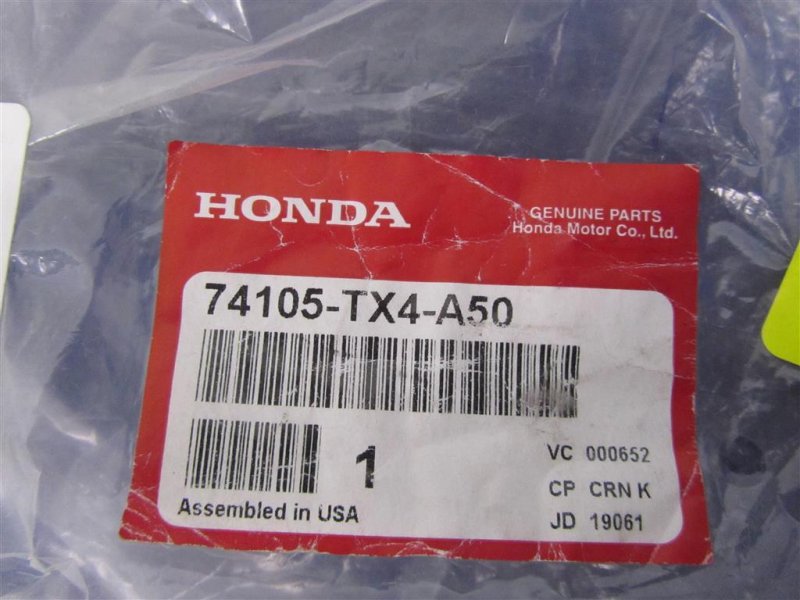 Пыльник крыла правый RDX 12-19