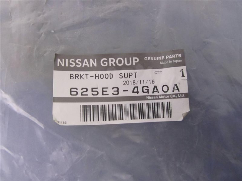 Кронштейн замка капота QX60/JX35 12-20 Кронштейн замка капота QX60/JX35 12-20