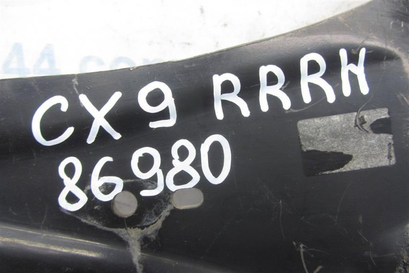 Рычаг задней подвески продольный задний правый CX-9 06-16