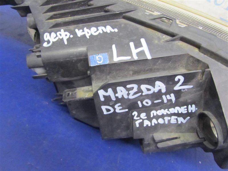 Фара передняя левая MAZDA 2 DE 07-15