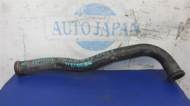 Патрубок системы охлаждения HYUNDAI SONATA YF 10-14 2014 Седан 2.4 25460-2G201 Б/У
