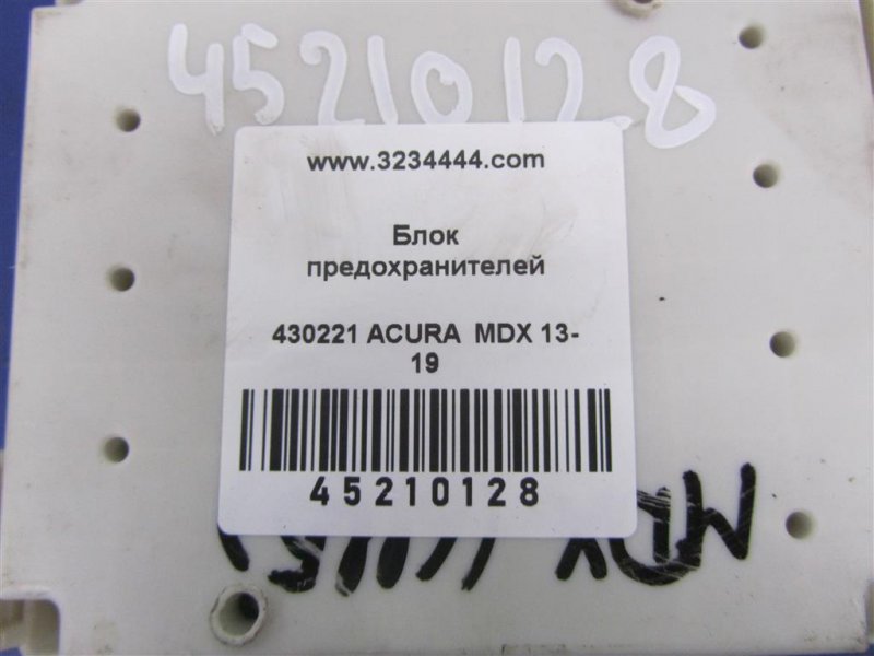 Блок предохранителей салон задний MDX (YD3) 13-21 2014 Внедорожник 3.5