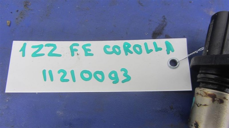Датчик положения распредвала COROLLA 120 00-07