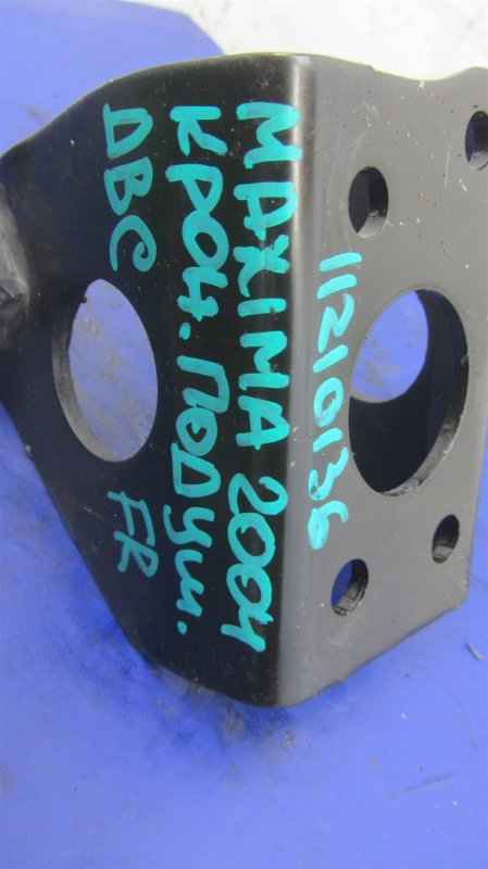 Кронштейн двигателя MAXIMA A34 03-08