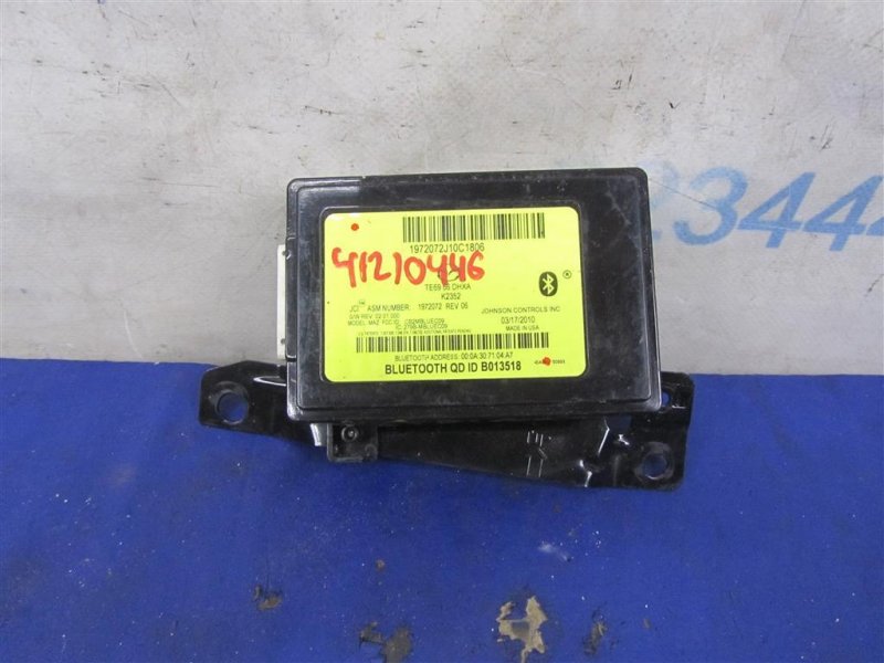 Запчасть блок управления блютуз MAZDA CX-9 06-16 2010 Внедорожник 3.7 TE69-66-DHXA Б/У Блок управления блютуз MAZDA CX-9 06-16 2010 Внедорожник 3.7 TE69-66-DHXA Б/У