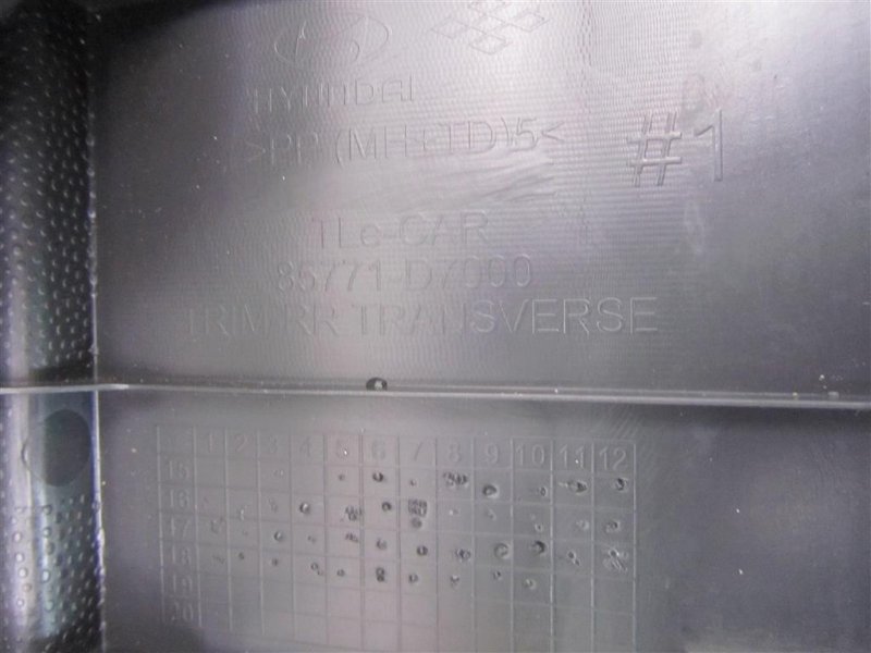 Накладка на порог багажника HYUNDAI TUCSON TL 15-20