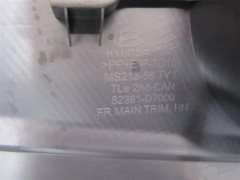 Карта двери передняя правая TUCSON TL 15-20