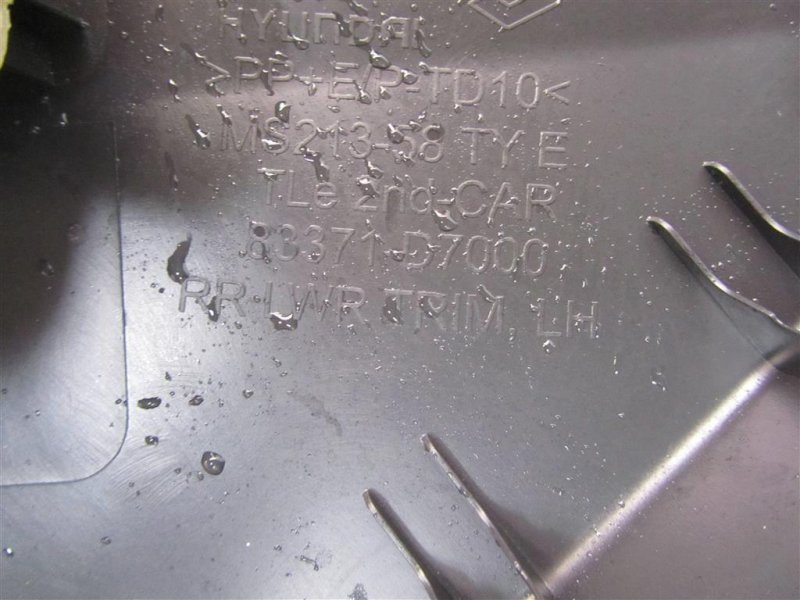 Карта двери задняя левая TUCSON TL 15-20