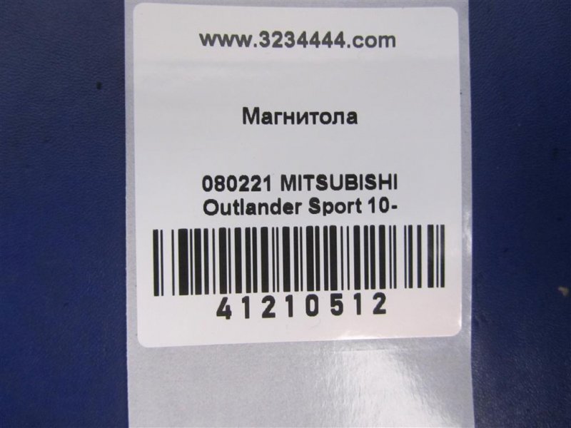 Магнитола ASX / OUTLANDER SPORT 10-21 2011 Внедорожник 2.0
