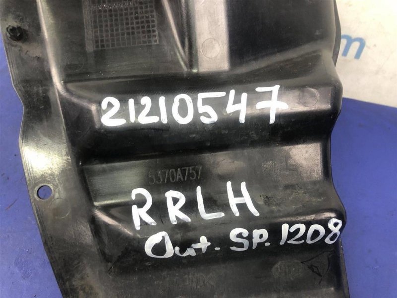 Подкрылок задний левый ASX / OUTLANDER SPORT 10-21 2011 Внедорожник 2.0