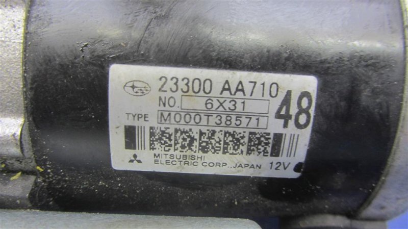 Стартер SUBARU CROSSTREK 12-17