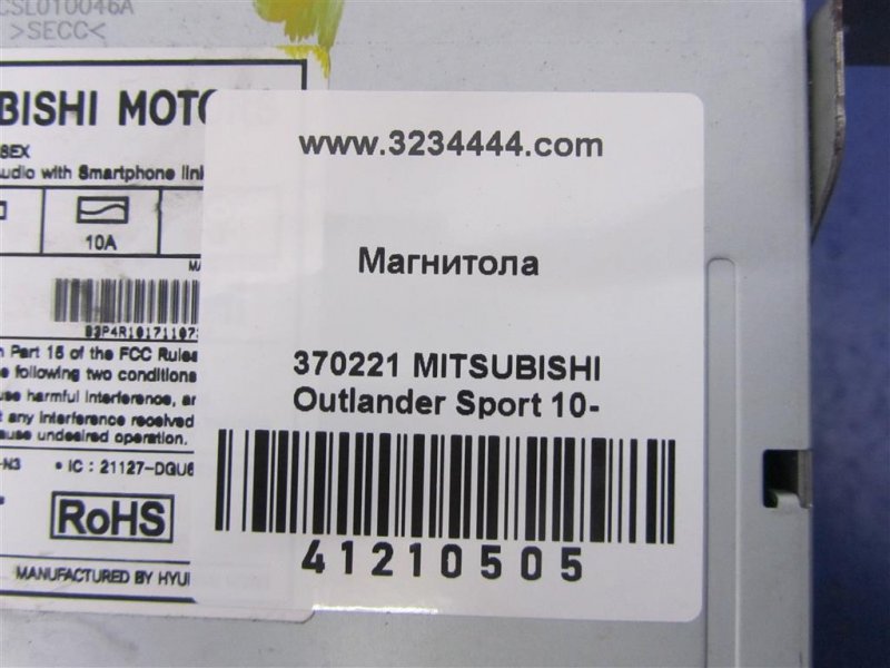 Магнитола ASX / OUTLANDER SPORT 10-21 2018 Внедорожник 2.0