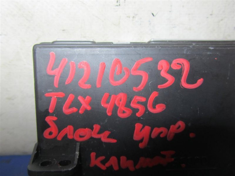Блок электронный TLX 14-17 2016 Седан 3.5
