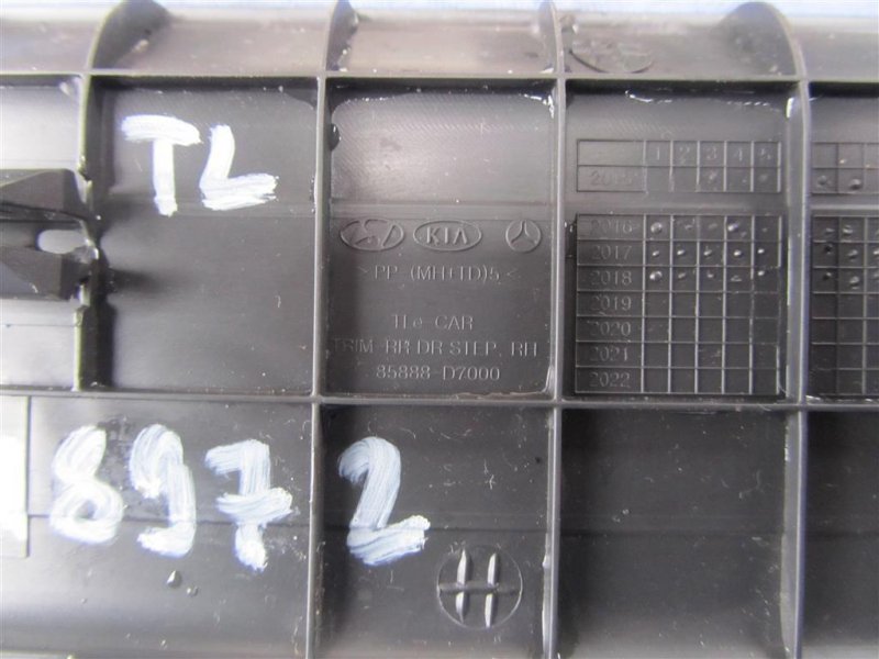 Накладка порога внутрення TUCSON TL 15-20