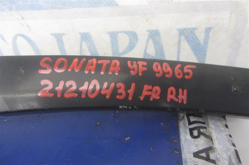 Поводок стеклоочистителя передний HYUNDAI SONATA YF 10-14 Седан 2.4 Поводок стеклоочистителя передний HYUNDAI SONATA YF 10-14 Седан 2.4