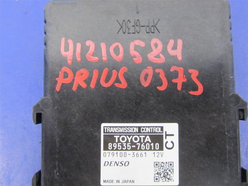 Блок управления АКПП PRIUS - 30 09-17 2013 ZVW30 1.8 2ZRFXE