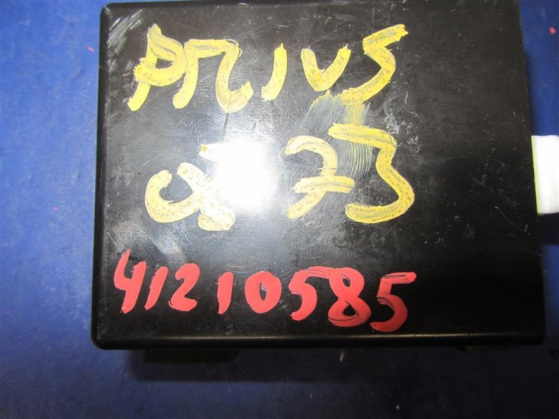 Блок электронный PRIUS - 30 09-17 2013 ZVW30 1.8 2ZRFXE