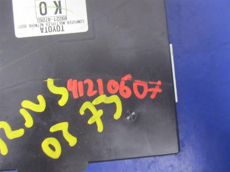 Блок электронный PRIUS - 30 09-17 2013 ZVW30 1.8 2ZRFXE