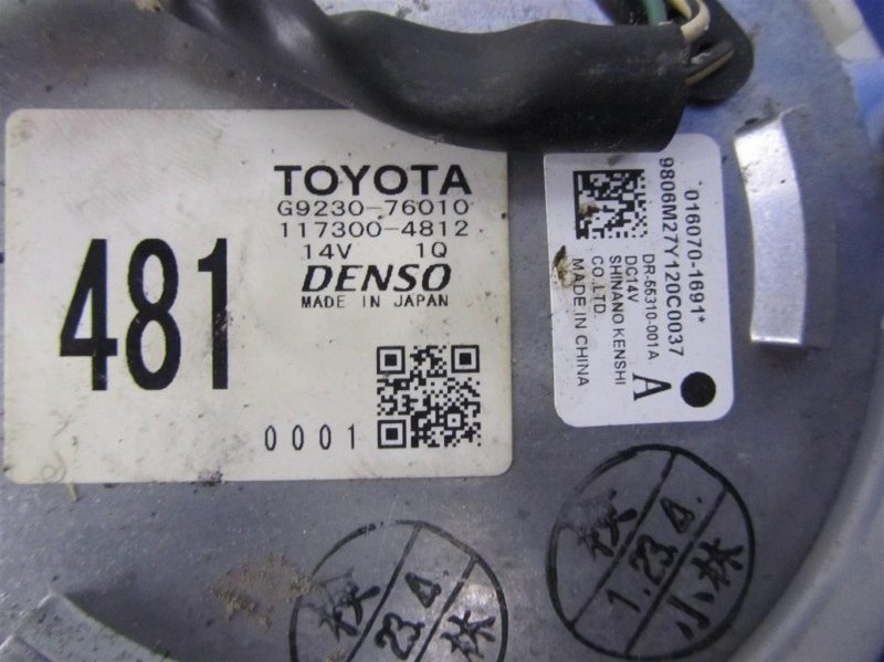 Мотор охлаждения батареи TOYOTA PRIUS - 30 09-17 ZVW30 1.8 2ZRFXE