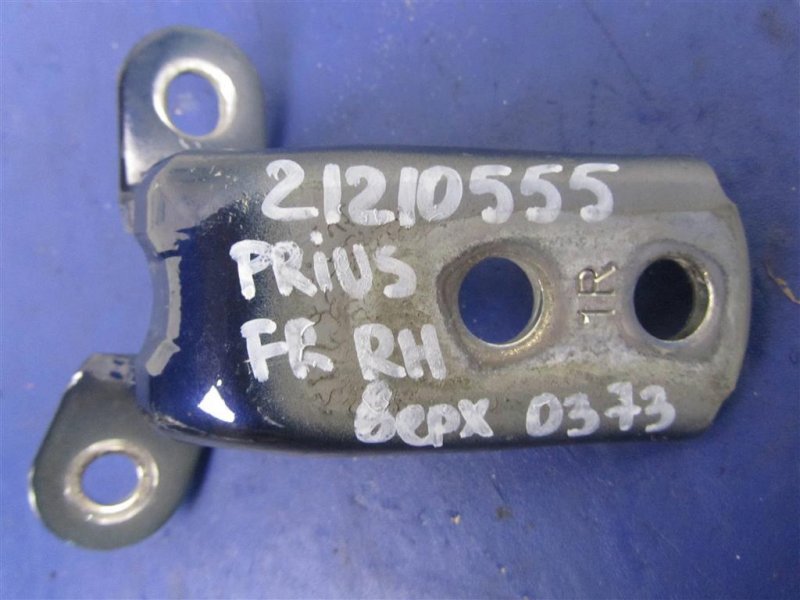 Петля двери верхняя передняя правая PRIUS - 30 09-17 2013 ZVW30 1.8 2ZRFXE