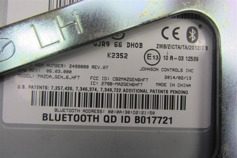 Блок управления блютуз 6 GJ 12-