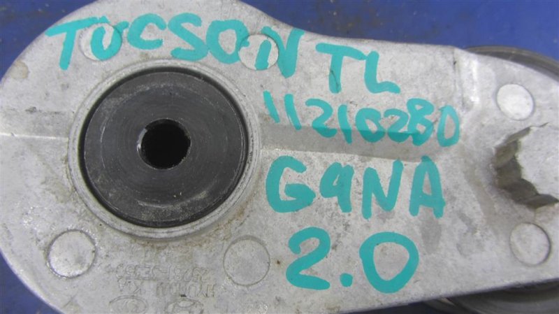 Натяжитель ремня генератора TUCSON TL 15-20 2.0