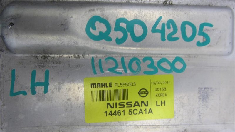 Радиатор интеркулера левый Q50 15-20 2016 Седан 3.0 VR30DDTT